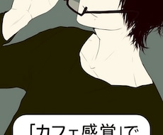 あんな事、こんな事、どんな話しでも聞きます イメージ1