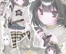 詰め込みイラスト作成します イメージ1