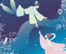 七夕の日⭐️⭐️⭐️一斉遠隔ヒーリング致します 第１２弾！　７月７日（火）２２時スタート！