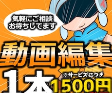 早めに動画が欲しい方向けにおすすめしています イメージ1