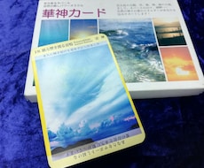 今必要なサポートと開運アファメーションお伝えします 自然界のサポートパワーを受け取ってください。