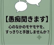 チャットなら自分のペースで、ゆっくり話せます 一人で悩まないで!!!心理カウンセラーがじっくりお聞きします