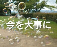 話し相手・悩み相談うけます イメージ1