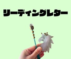 アカシックリーディングでみていきます イメージ1