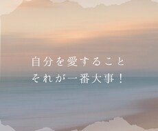 鬱、アダルトチルドレンからの回復のお手伝いをします イメージ1