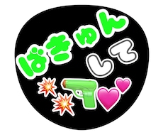 2枚で5000円 ライブ用 団扇 ボード 作ります イメージ1
