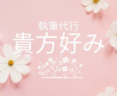 貴方だけの書籍を書きます イメージ1