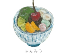 手描きのお菓子イラスト作成します イメージ1