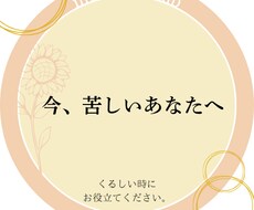 一途になりたい方のお手伝いをします イメージ1