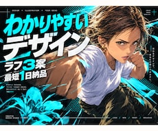 電子書籍に適した同人誌表紙デザイン作ります イメージ1
