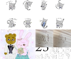 簡単な挿絵/ 結婚式等の似顔絵　承ります イメージ1
