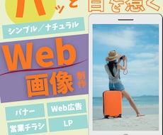 格安 800円～サムネイル・バナー作成します イメージ1