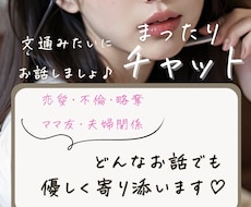 現役巫女が、あなたのお話じっくり聞きます イメージ1