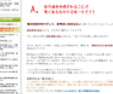 実際に稼いでいるアフィリサイト３つを公開します アフィリエイターの実働サイトが見たいあなたへ