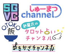 オリジナルのロゴ作成します ちょっとラフでポップなロゴをお求めの方に
