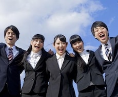 即日対応可!現役人事がES,履歴書の添削を致します