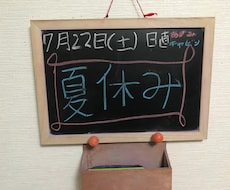 反抗期の子供を持つママにアドバイスさせて頂きます イメージ1