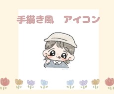 SNS/ブログ用　クレヨン風イラスト描きます イメージ1
