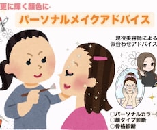 現役美容師がお伝え⭐︎あなただけのご提案致します イメージ1