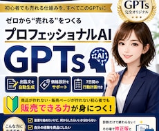 商品が作れない。販売ページを作れないを解決します 副業初心者の考える時間を減らして、使える完成物まで。