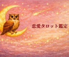 片思いの不安をやわらかく整えます イメージ1