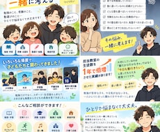 塾の先生に聞いてみたい！そんなお悩みお聞きします イメージ1