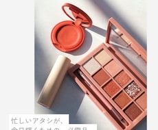 お洒落なInstagramの投稿画像デザインします イメージ1