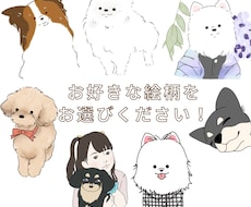 ペットのイラストをゆるかわに描きます イメージ1