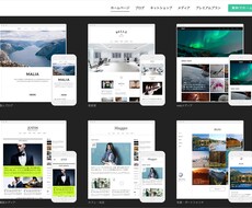 Ameba Owndを用いたホームページ作成します イメージ1