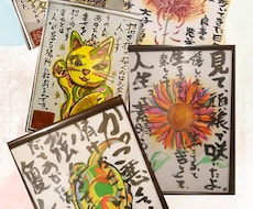 ご依頼者様のイメージを直感で表現し描きます イメージ1