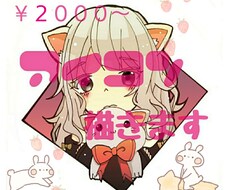 可愛い♡覗き見アイコンを誰よりも早く描きます キャラ自由★安くアイコンを手に入れたい人へ