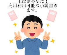 貴方の人生日記作成します イメージ1