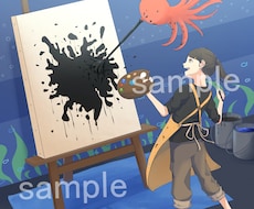 ワクワクするイラストを描きます イメージ1