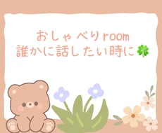 看護師に話聞いて欲しい人、相談のります イメージ1