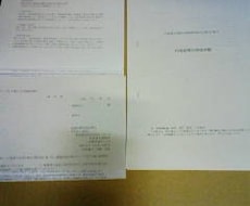 行政書士　内容証明郵便作成業務を販売します 内容証明作成のための冊子・１５ケースの文面案を作成しました。