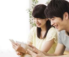 恋人の作り方教えます 出会いがない方、恋人がほしい方、気になる人のアプローチの方法