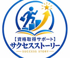FP2級合格に向けて毎日やることを徹底管理します イメージ1