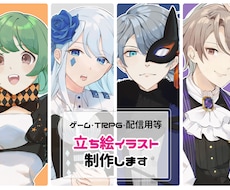 Vtuber用も可能！立ち絵イラスト制作します イメージ1