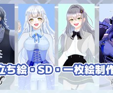 目を引くイラストを作成します イメージ1
