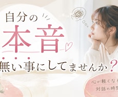 悩む事は悪い事ではありません。自己肯定感を上げます イメージ1