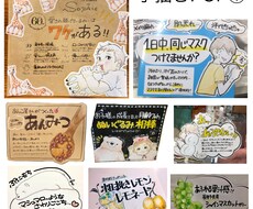 温かみのある手描きポップを描きます お客様に寄り添いたい！という方のお手伝いをさせてください。