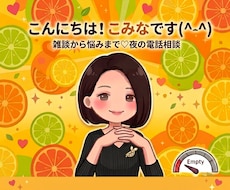 夜のモヤモヤを吐き出して元気をチャージします イメージ1