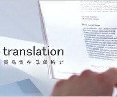 システム要件定義代行
