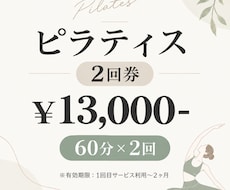 痛みや姿勢を改善するピラティスを指導します イメージ1