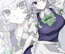 きゅるっと可愛いイラストお届けします イメージ1