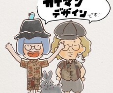 笑顔になれるほっこり似顔絵描きます イメージ1