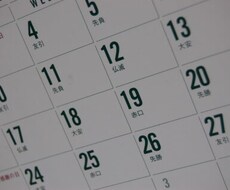 新卒で就職、イメージとかけ離れている方に教えます イメージ1