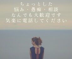 20代男性が、ちょっとしたことから話を聞きます イメージ1