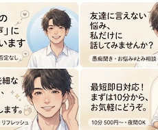 恋のお悩みを一緒に解決します イメージ1