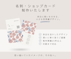 くすみカラー×余白で上品な名刺制作いたします イメージ1